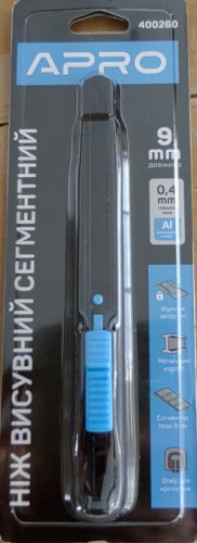 Ніж висувний сегментний 9 мм МА-9 APRO, фото 1