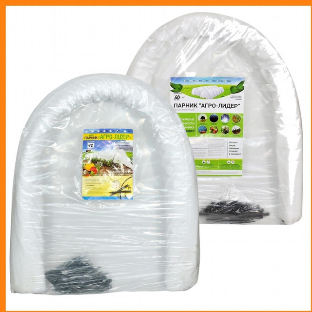 мини парник