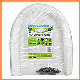 Парник туннель 4 м з агроволокна "Агро-Лидер" 50г/м2 для овочів, огірків, розсади - парники та теплиці в Украї, фото 3