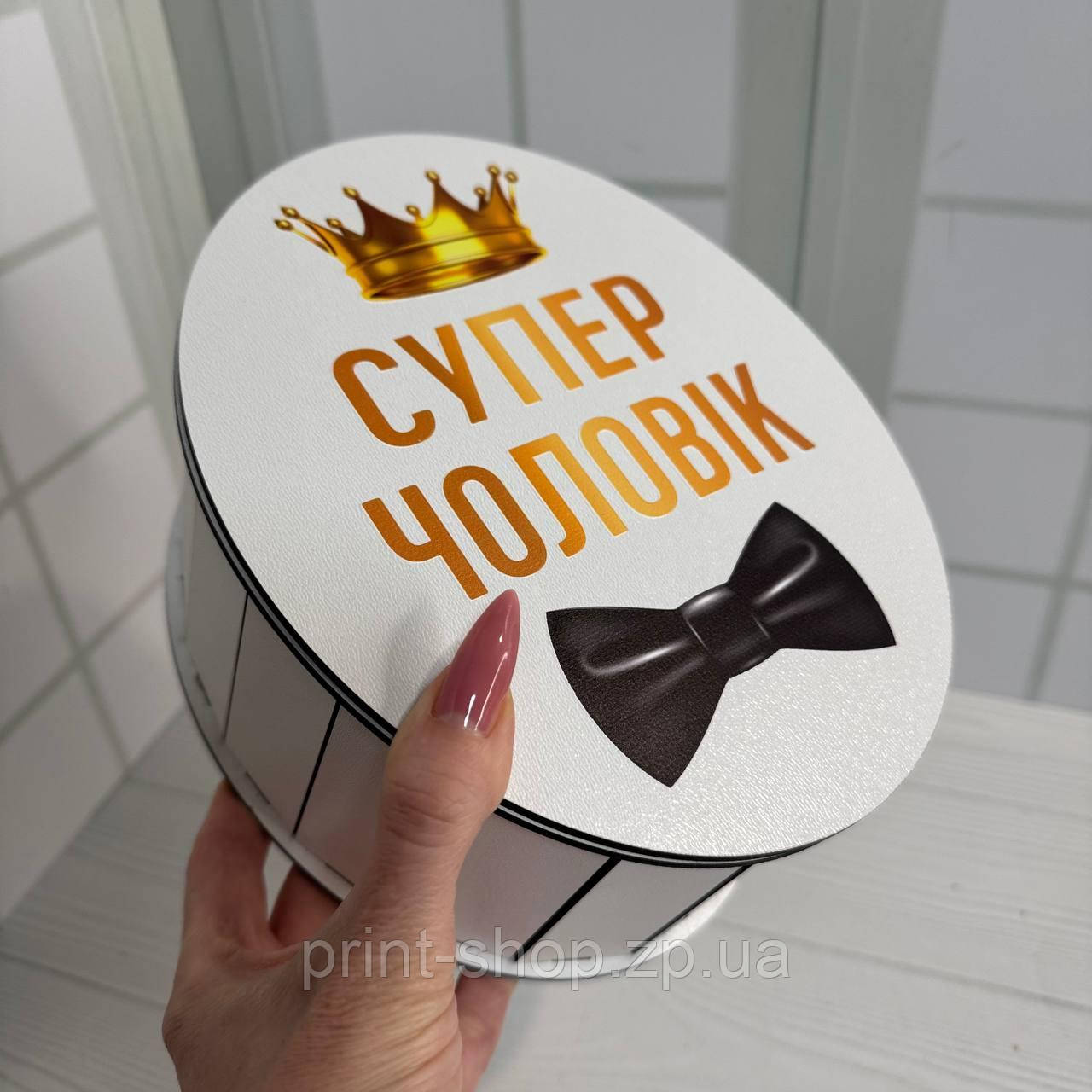 Скринька овальна для подарунка "Супер Чоловік" Розмір 20*16*9 см