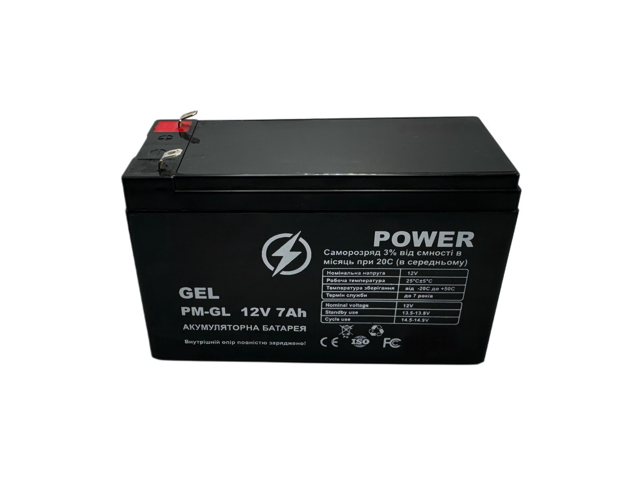 Акумулятор Гелевий OEM PM-GEL 12V 7А OUTDO вага 2 кілограм (PMGEL12V7A) kL., фото 1