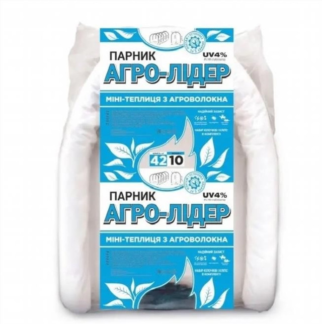 Парник из агроволокна