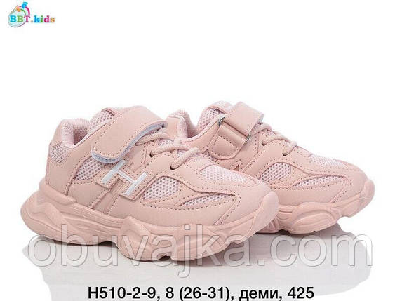 Спортивне взуття Дитячі кросівки 2025 оптом в Одесі від фірми BBT (26-31), фото 1