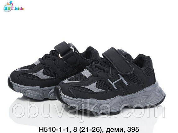 Спортивне взуття Дитячі кросівки 2025 оптом в Одесі від фірми BBT (21-26), фото 1