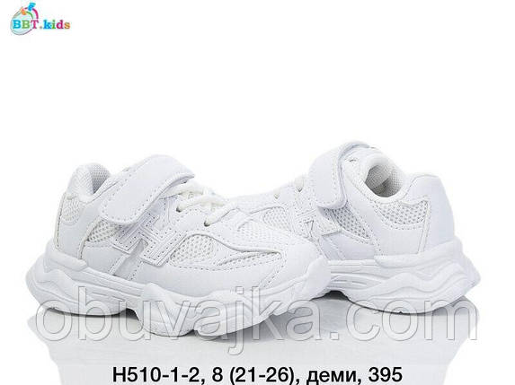 Спортивне взуття Дитячі кросівки 2025 оптом в Одесі від фірми BBT (21-26), фото 1