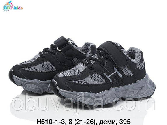 Спортивне взуття Дитячі кросівки 2025 оптом в Одесі від фірми BBT (21-26), фото 1
