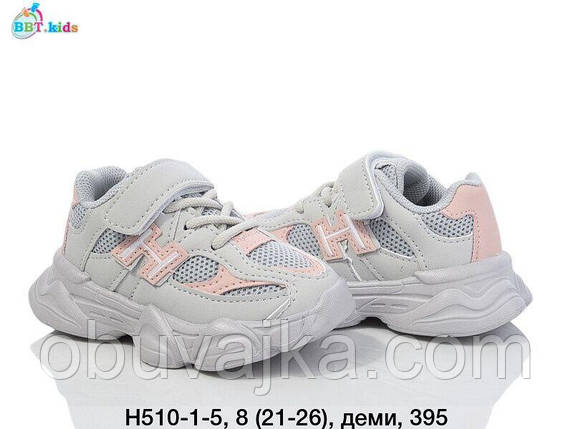 Спортивне взуття Дитячі кросівки 2025 оптом в Одесі від фірми BBT (21-26), фото 1