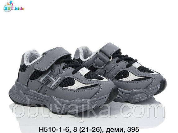Спортивне взуття Дитячі кросівки 2025 оптом в Одесі від фірми BBT (21-26), фото 1