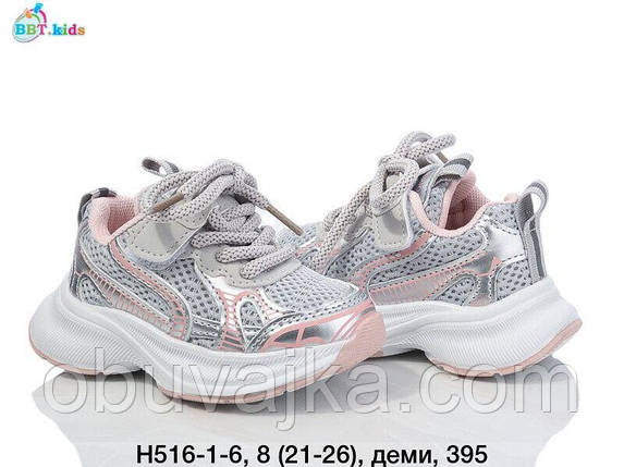 Спортивне взуття Дитячі кросівки 2025 оптом в Одесі від фірми BBT (21-26), фото 1