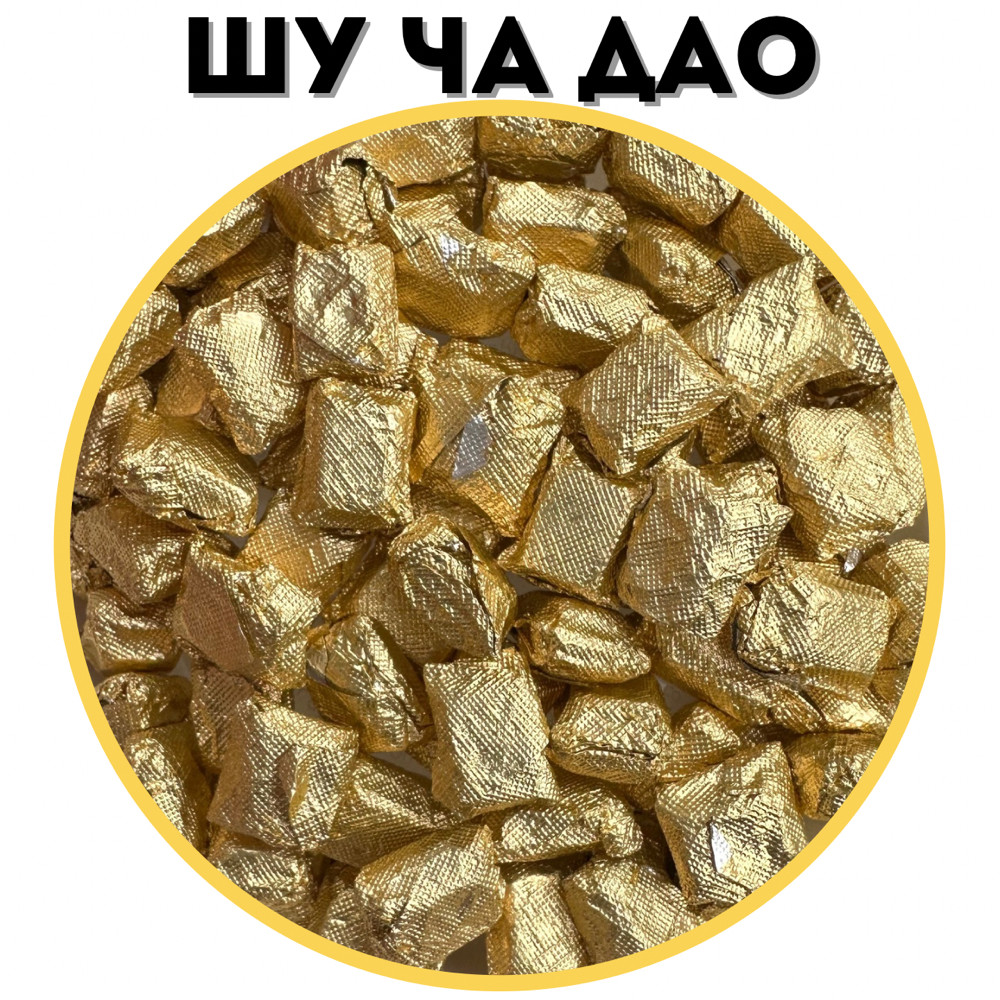 Чай пуер Шу Ча Гао смола пуеру 100 грамів, фото 1