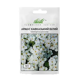 Арабіс кавказький білий 0,1г (Проф.Нас)