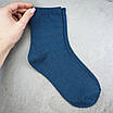 Шкарпетки жіночі 12 пар бавовняні «Бірюзовий» розмір 36-40 (арт. 182.12), фото 2