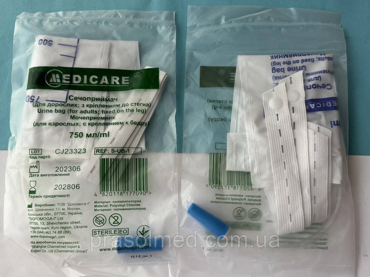 Сечоприймач для дорослих ( із кріпленням до стегна ) 750 мл " Medicare" 1 шт., фото 1