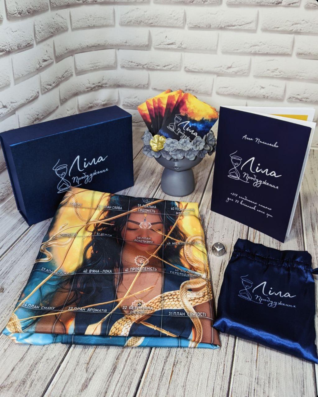 Гра "Ліла. Пробудження", фото 1