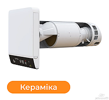 Рекуператор Breezy Eco 160