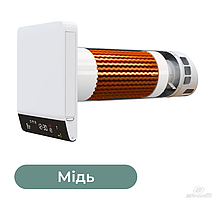 Рекуператор Breezy 160-E
