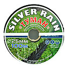 Шланг туман стрічка Silver Rain довжина 100 м, ширина поливу 5 м, діаметр 25 мм, Україна
