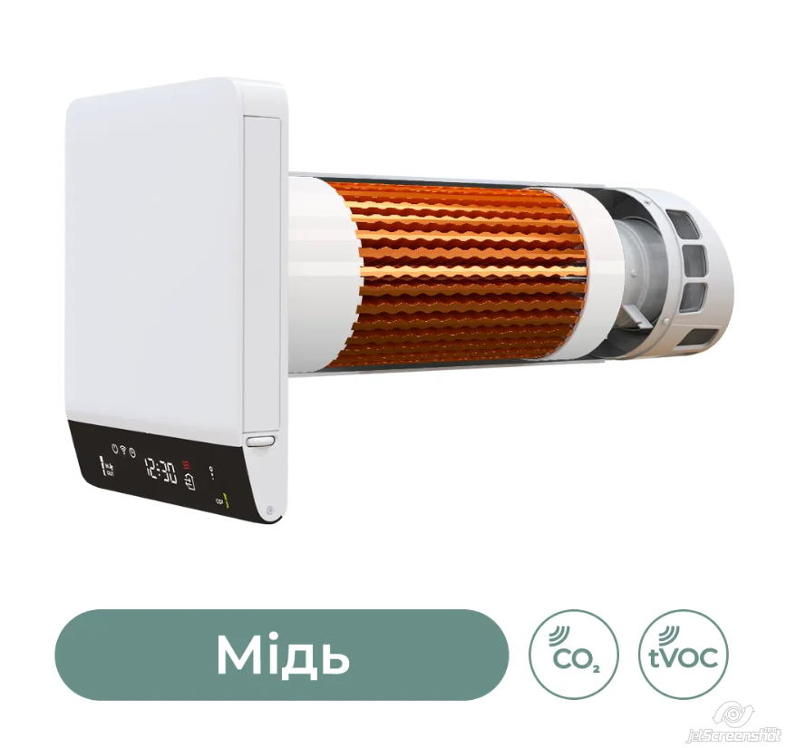 Рекуператор Breezy 160-E Smart