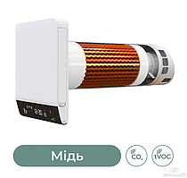 Рекуператор Breezy 200-E Smart