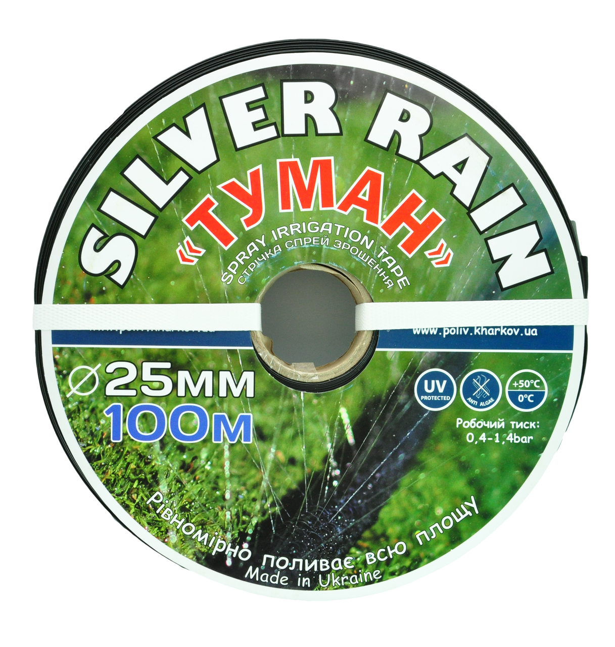 Шланг туман стрічка Silver Rain довжина 100 м, ширина поливу 5 м, діаметр 25 мм, Україна