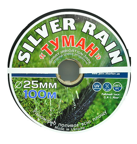 Шланг туман стрічка Silver Rain довжина 100 м, ширина поливу 5 м, діаметр 25 мм, Україна, фото 1