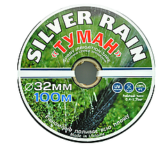 Шланг туман стрічка Silver Rain довжина 100 м, ширина поливу 8 м, діаметр 32 мм, Україна