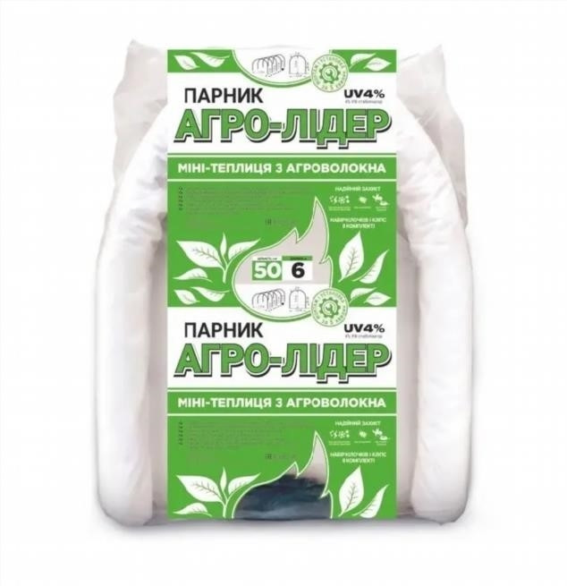 Теплиця 6 м "Агро-Лідер" з агроволокна, розбірна дугова, парник для розсади та огорода, парники для дачі Украї