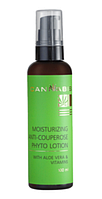 Фітолосьон з Алое Вера