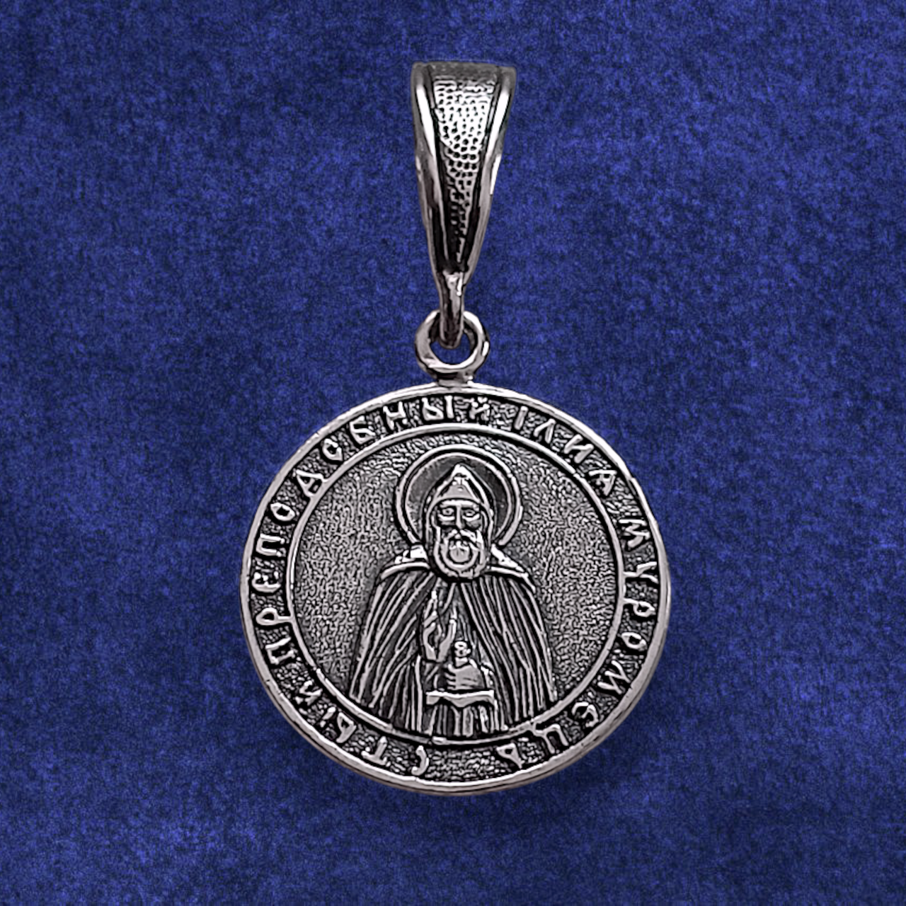 Срібний медальйон святий Ілля Муромець 3.5 г, фото 1