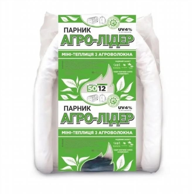 Парник арковий 12 м, 50 щільність, розбірний з агроволокна "Агро-Лідер" для дачі, розсади та городу