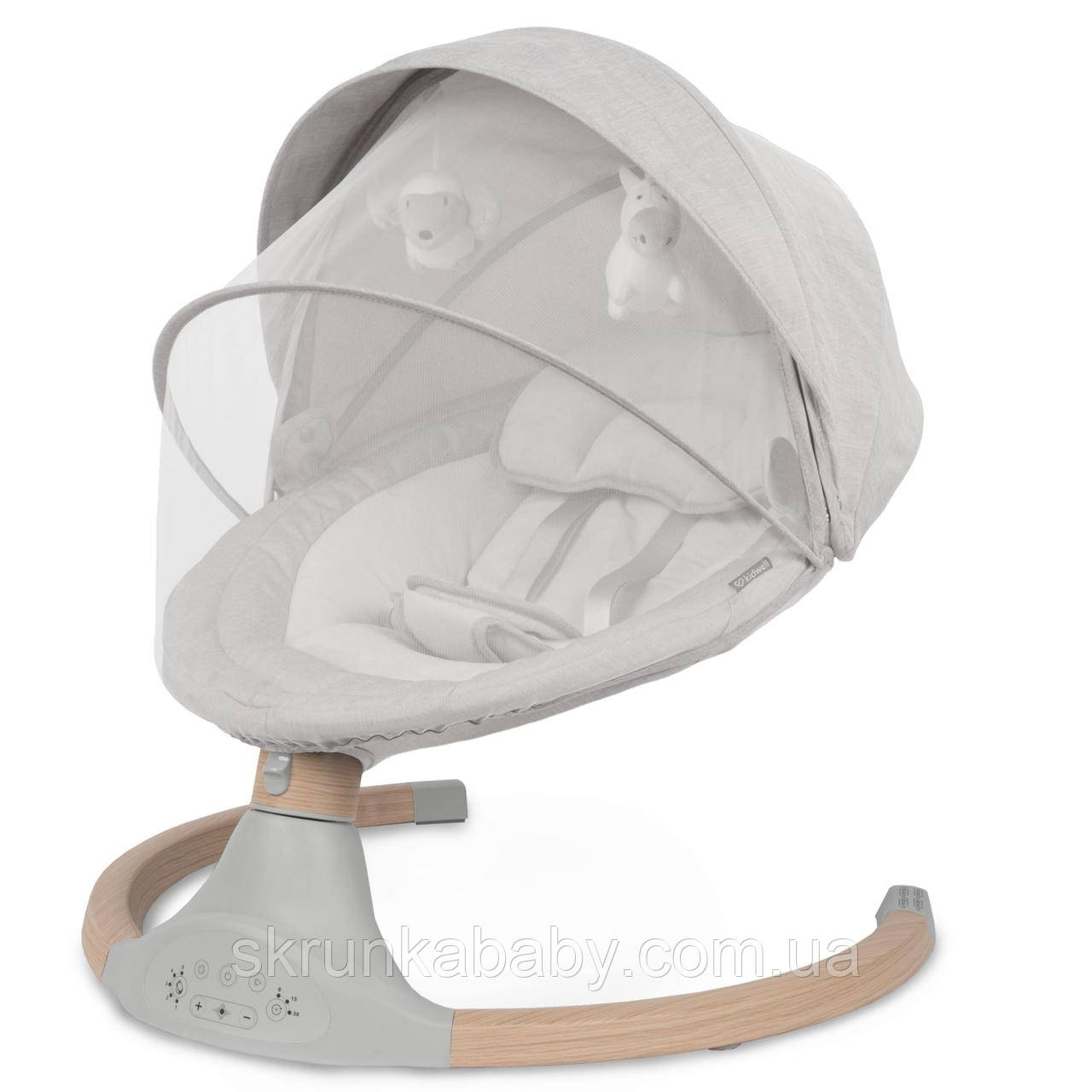 Гойдалка Kidwell Luxi light melang/wooden