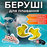 Беруші для води, заглушки для вух від води, водні беруші, беруші для плавців Hechpro жовті (4934), фото 4