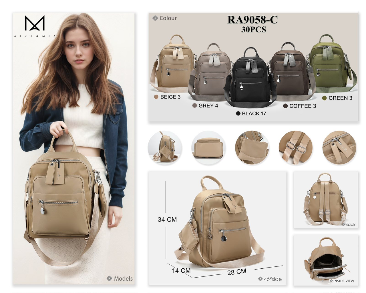 Жіночий стильний рюкзак текстиль Alex&Mia (гуртом/роздріб)