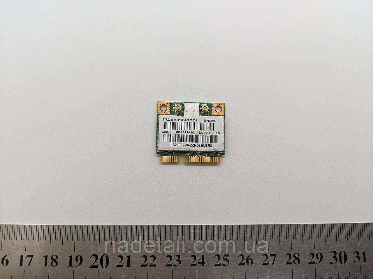 Модуль Wi-Fi BCM-BCM94313HMG2L, Lenovo IdeaPad V570