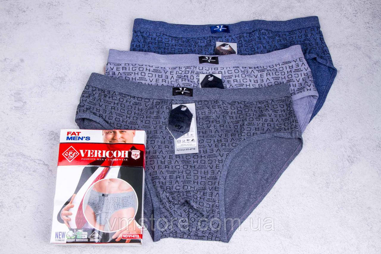 Плавки чоловічі труси Vericoh набір 3 штуки, розмір 6XL, фото 1