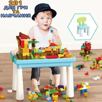 Двосторонній міцний столик із конструктором і стільчиком 99 деталей Мультифункціональний ігровий набір для ігор і навчання
