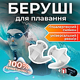 Беруші для дайвінгу, затички у вуха від води, плавальні беруші, беруші для пірнання Hechpro білі (4934), фото 3