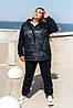 Р-ри 46-68 Утеплений спортивний костюм, комбінований плащівкою, фото 10