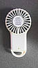 Вентилятор акумуляторний портативний з гачком USB Fan Y17W білий, фото 4