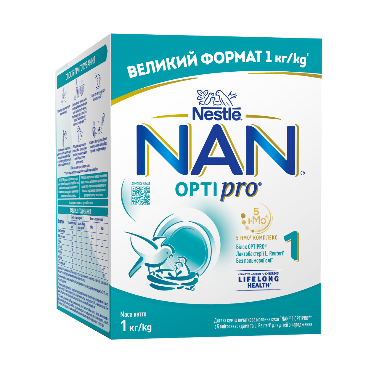 NAN (НАН) Молочна суміш 1 з народження, 1000г