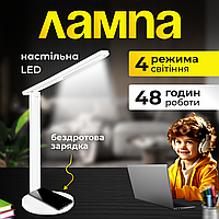 Лампа настільна сенсорна LED нічник з бездротовою зарядкою для телефону годинника навушників BTJ-T300