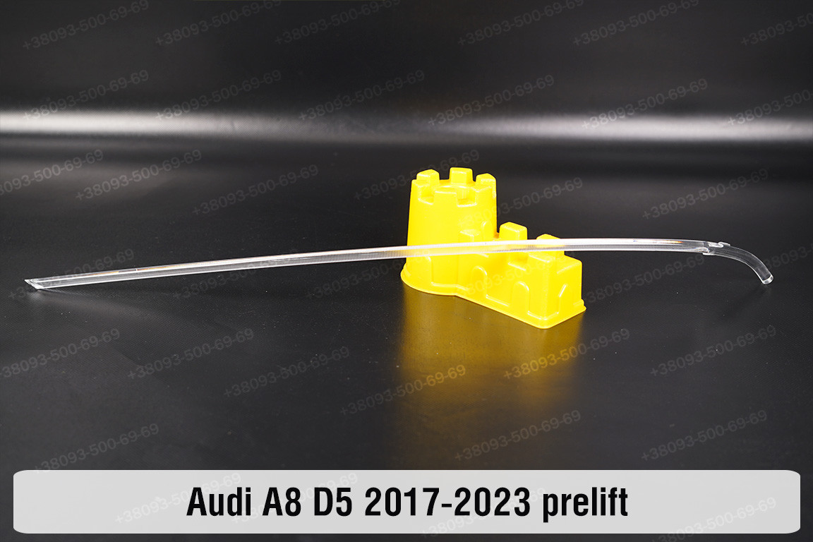 Світловод фари Audi A8 D5 Matrix (2017-2023) дорест боковий зовнішній лівий