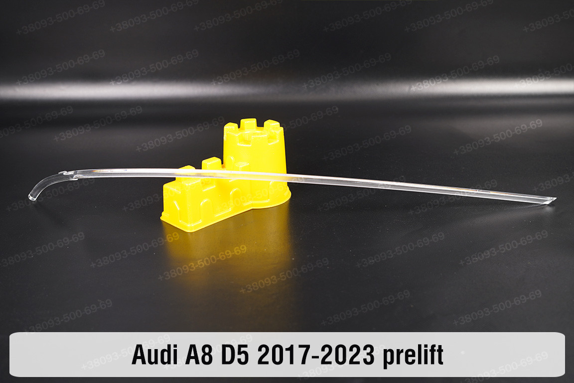 Світловод фари Audi A8 D5 Matrix (2017-2023) дорест боковий зовнішній правий