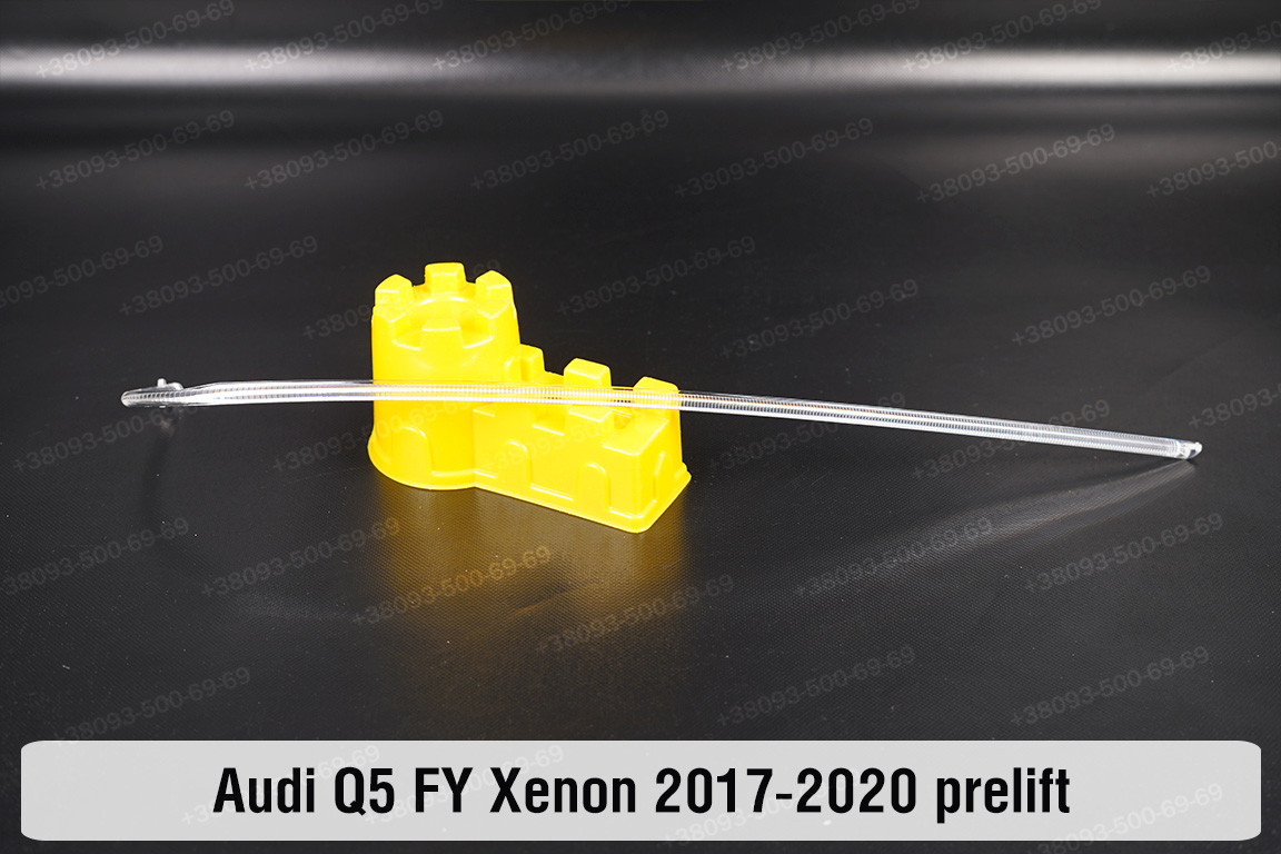 Світловод фари Audi Q5 FY Xenon (2017-2020) дорест довгий правий