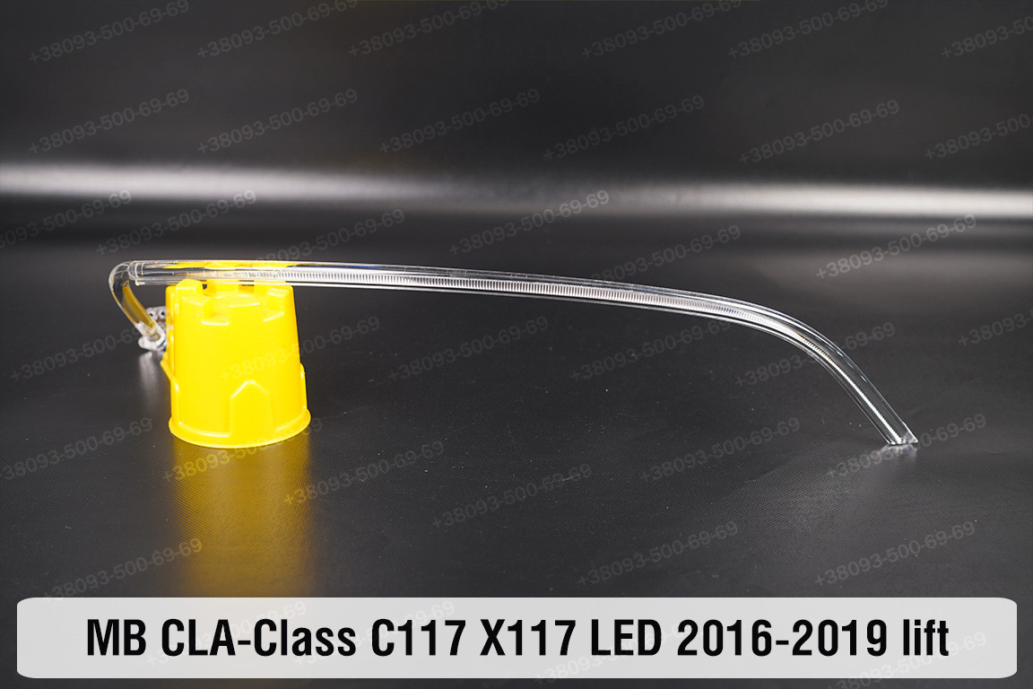 Світловод фари Mercedes-Benz CLA-Class C117 X117 LED (2016-2019) рест довгий правий, фото 1