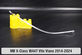 Світловод фари Mercedes-Benz V-Class W447 Vito Viano (2014-2024) довгий лівий