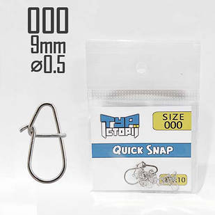 Застібка #000 (9 мм.) ⌀0.5мм. 10 шт.