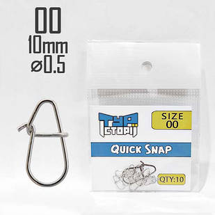 Застібка #00 (10 мм.) ⌀0.5мм. 10 шт.