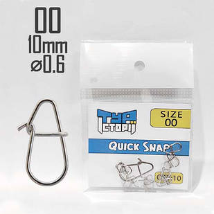 Застібка #00 (10 мм) ⌀0.6мм. 10 шт.