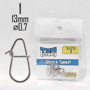 Застібка #1 (13 мм.) ⌀0.7мм. 10 шт.